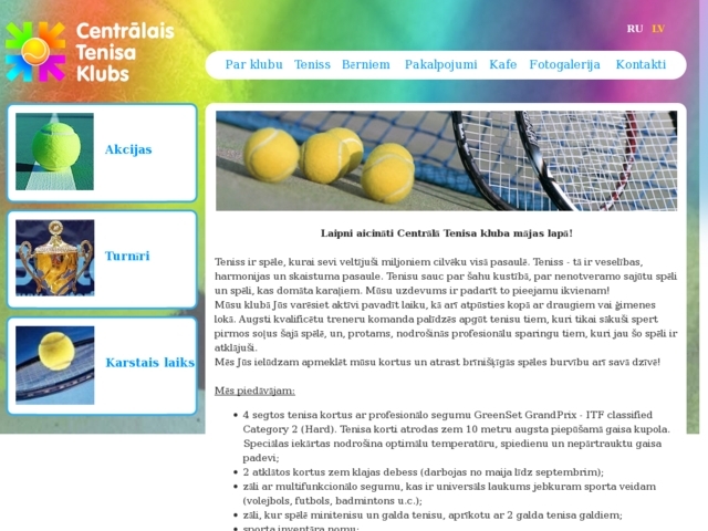 Rīgas Pilsētas Teniss, SIA